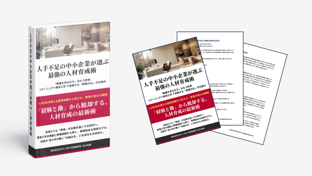 資料のイメージ画像