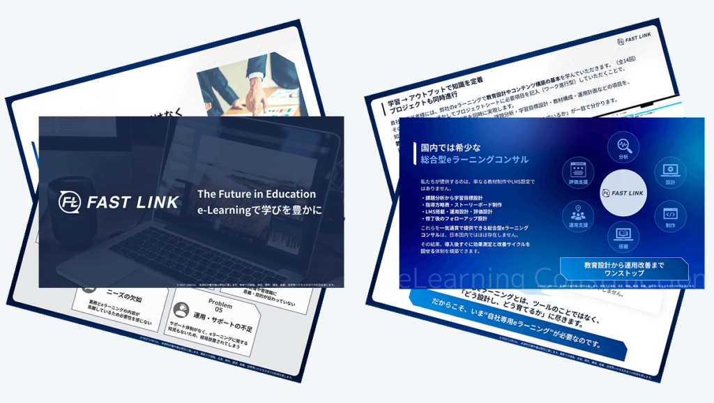 資料のイメージ画像